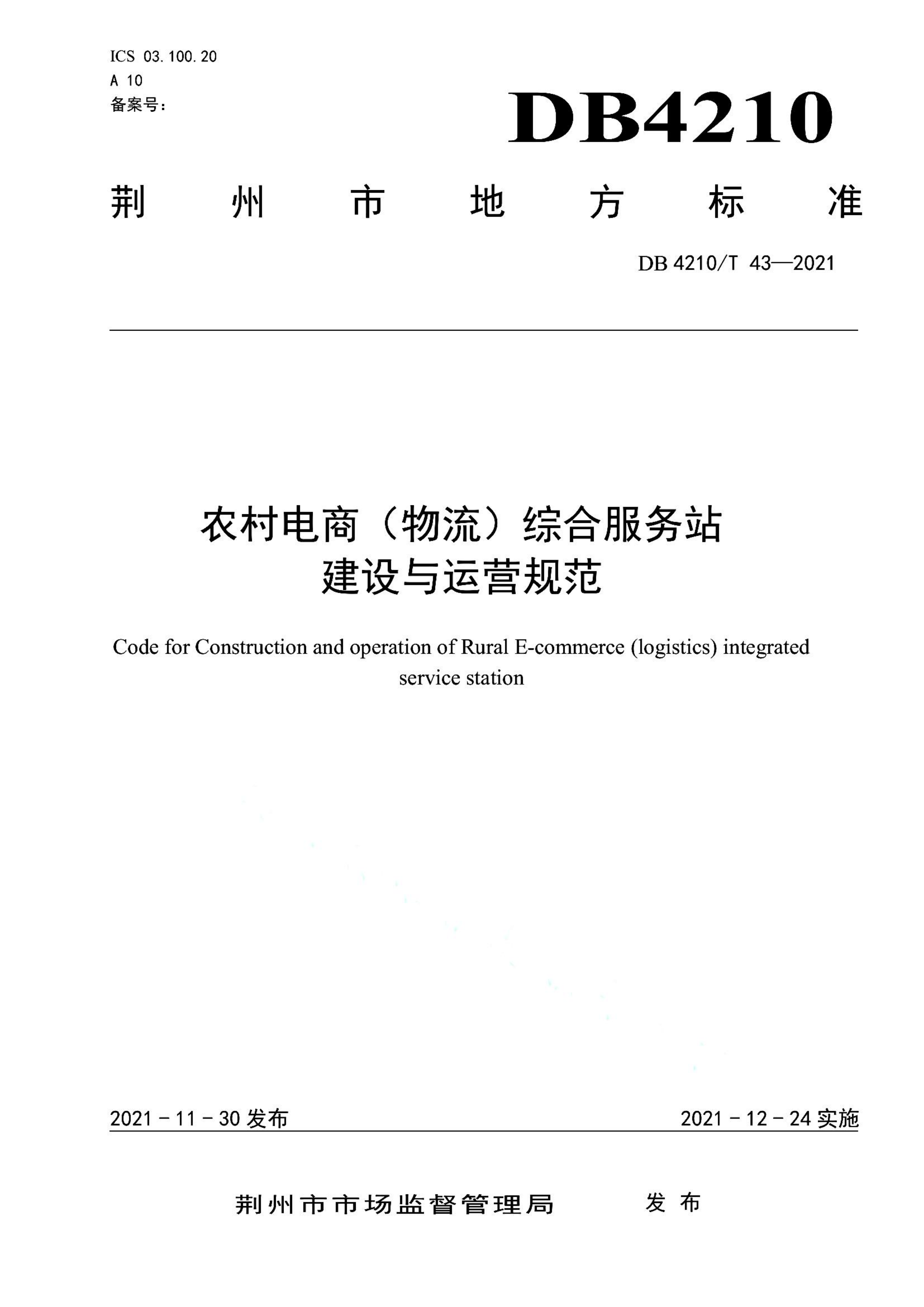 资源详情图